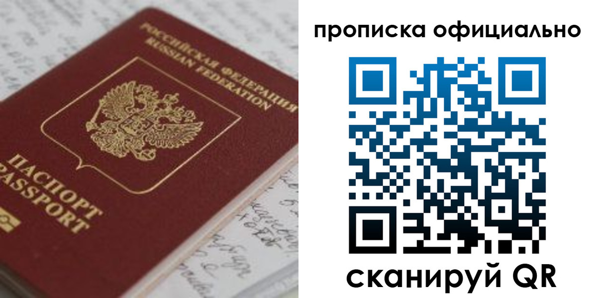 найти адрес прописки в Нижнем Новгороде